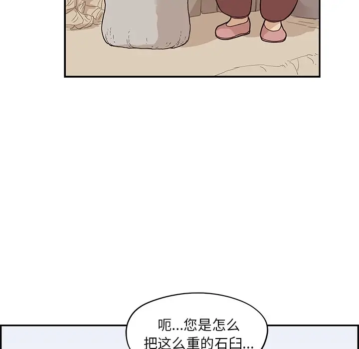 去他的女校[顶通]韩漫全集-第 63 话无删减无遮挡章节图片 