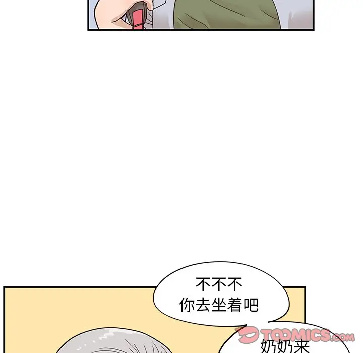 去他的女校[顶通]韩漫全集-第 63 话无删减无遮挡章节图片 