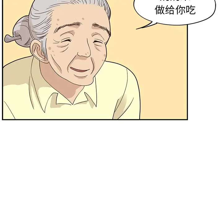 去他的女校[顶通]韩漫全集-第 63 话无删减无遮挡章节图片 