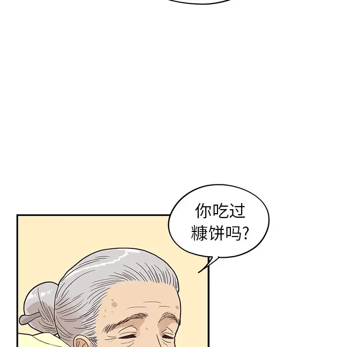 去他的女校[顶通]韩漫全集-第 63 话无删减无遮挡章节图片 