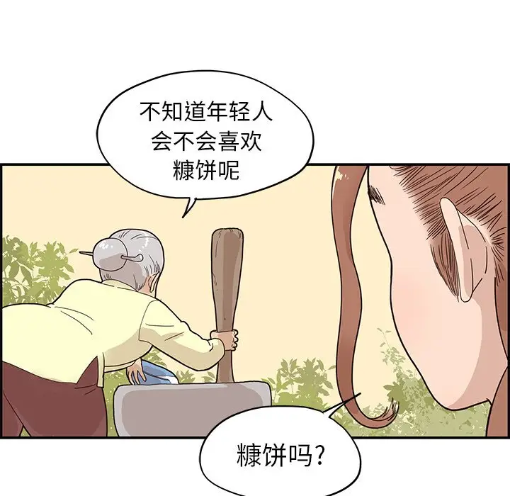 去他的女校[顶通]韩漫全集-第 63 话无删减无遮挡章节图片 
