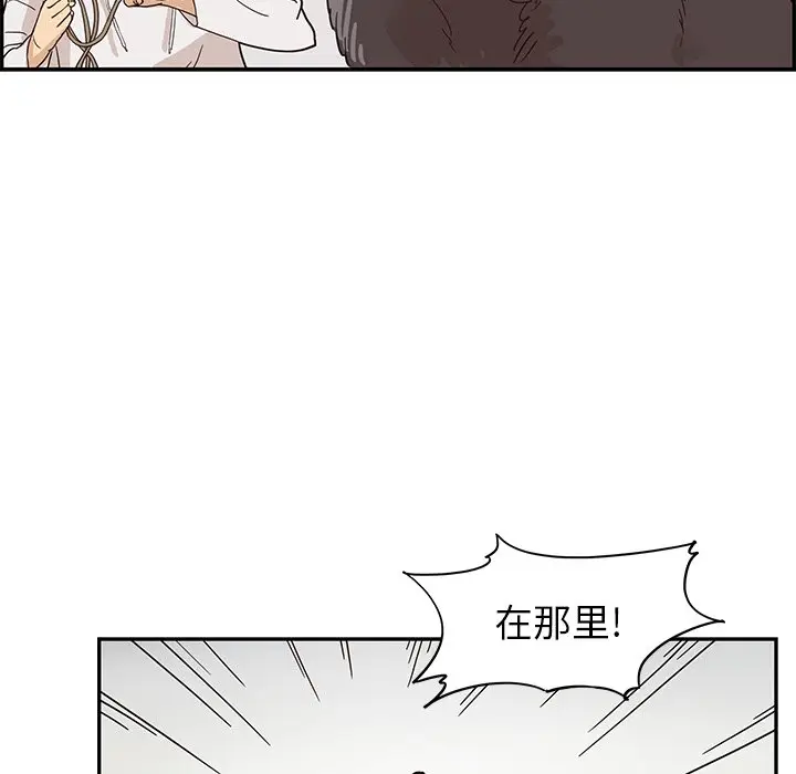 去他的女校[顶通]韩漫全集-第 63 话无删减无遮挡章节图片 