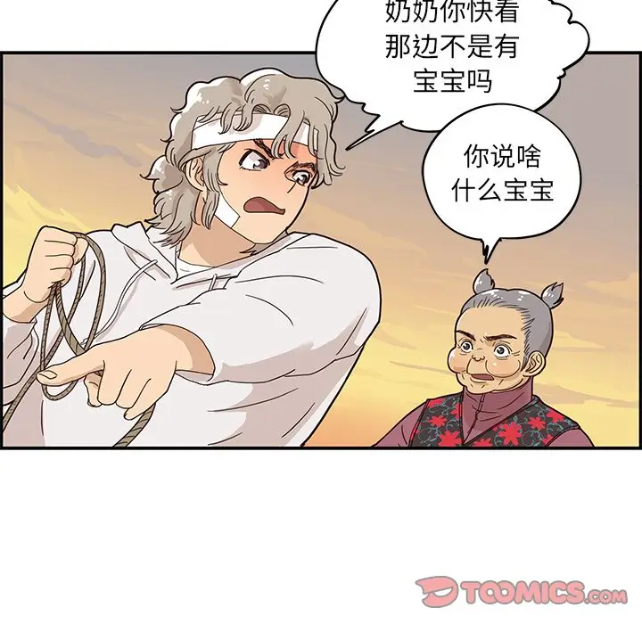 去他的女校[顶通]韩漫全集-第 63 话无删减无遮挡章节图片 