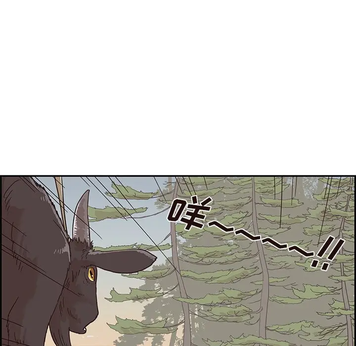 去他的女校[顶通]韩漫全集-第 63 话无删减无遮挡章节图片 