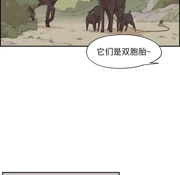 去他的女校[顶通]韩漫全集-第 63 话无删减无遮挡章节图片 