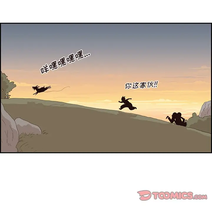 去他的女校[顶通]韩漫全集-第 63 话无删减无遮挡章节图片 