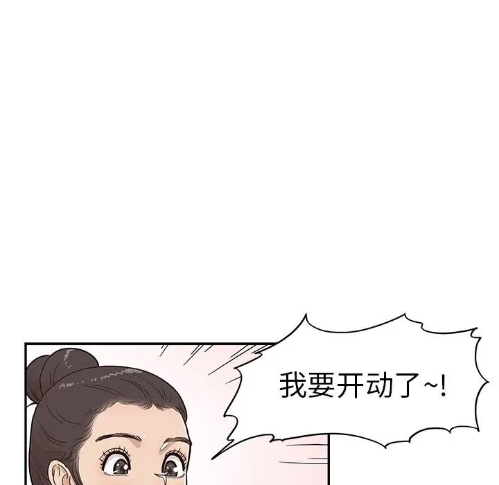 去他的女校[顶通]韩漫全集-第 63 话无删减无遮挡章节图片 