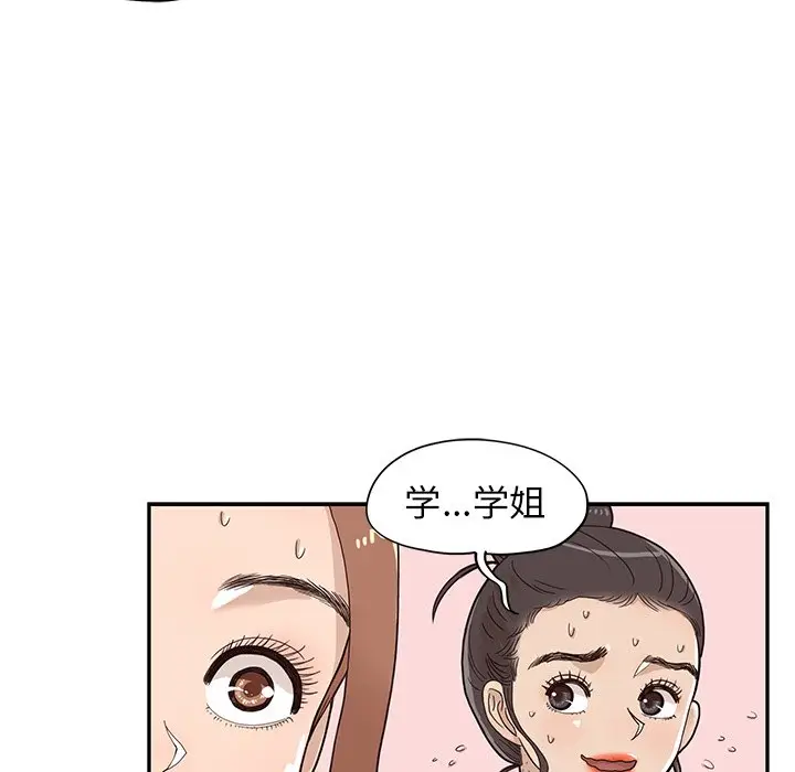 去他的女校[顶通]韩漫全集-第 63 话无删减无遮挡章节图片 