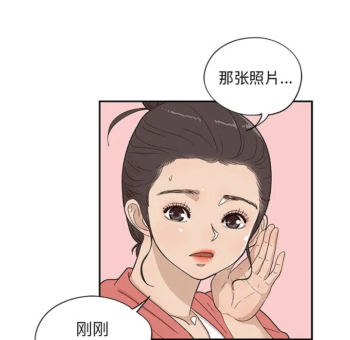 去他的女校[顶通]韩漫全集-第 63 话无删减无遮挡章节图片 
