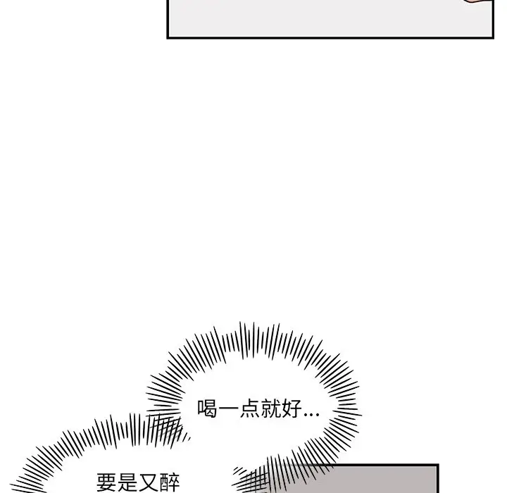 去他的女校[顶通]韩漫全集-第 63 话无删减无遮挡章节图片 