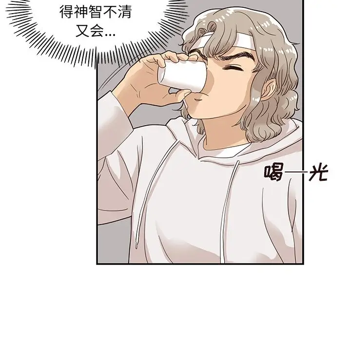去他的女校[顶通]韩漫全集-第 63 话无删减无遮挡章节图片 