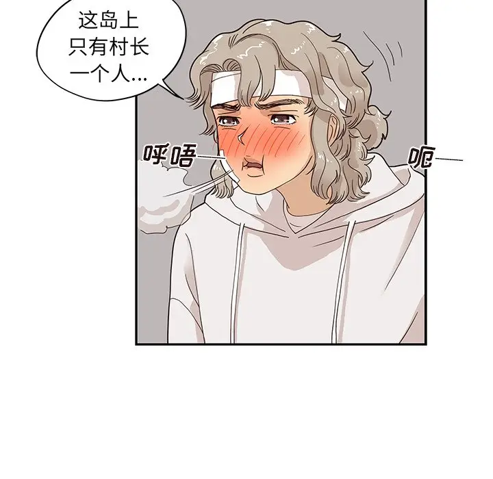 去他的女校[顶通]韩漫全集-第 63 话无删减无遮挡章节图片 