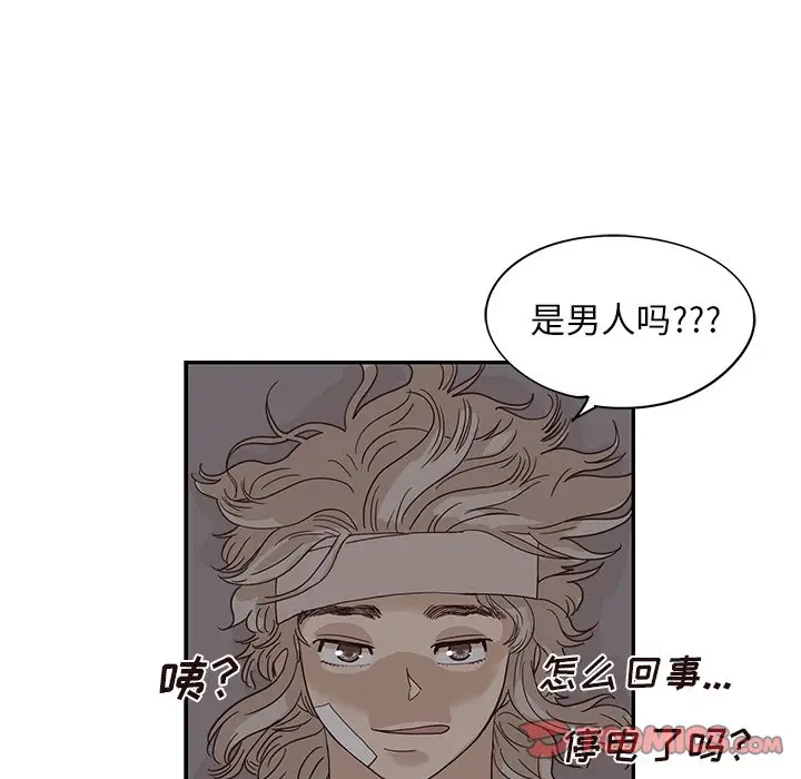 去他的女校[顶通]韩漫全集-第 63 话无删减无遮挡章节图片 
