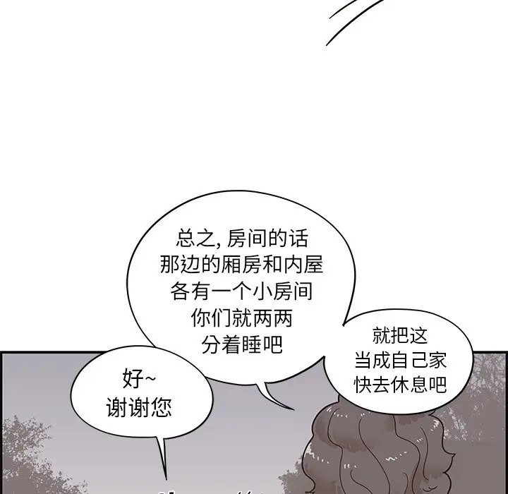 去他的女校[顶通]韩漫全集-第 64 话无删减无遮挡章节图片 
