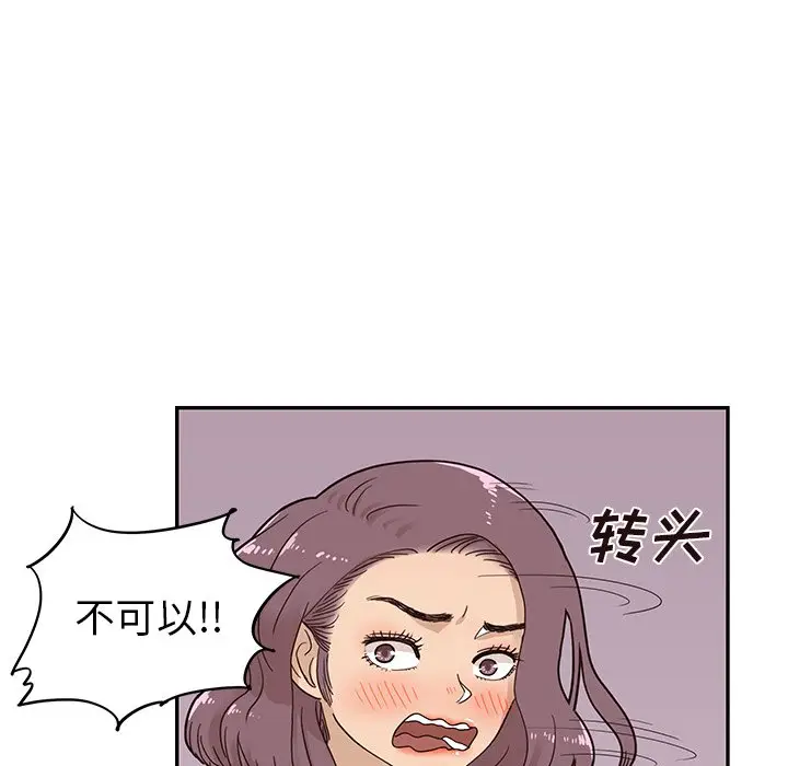 去他的女校[顶通]韩漫全集-第 64 话无删减无遮挡章节图片 