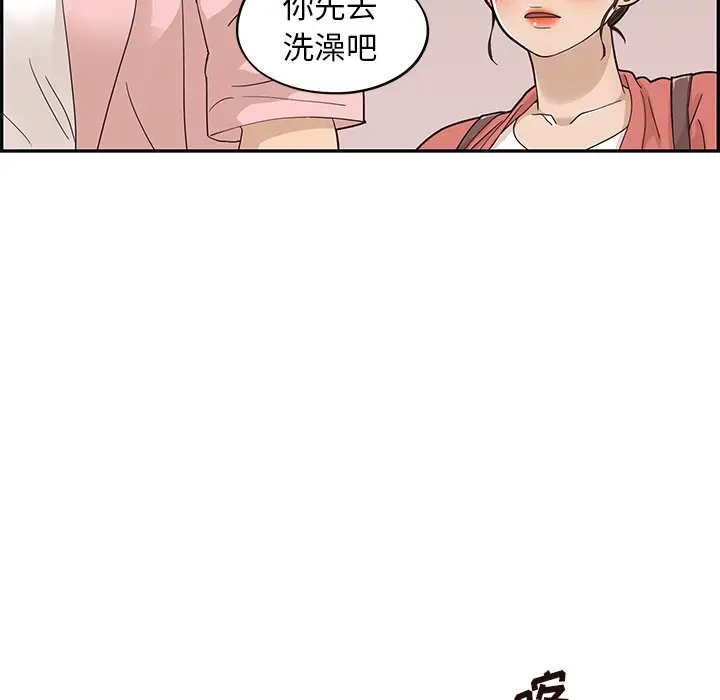 去他的女校[顶通]韩漫全集-第 64 话无删减无遮挡章节图片 