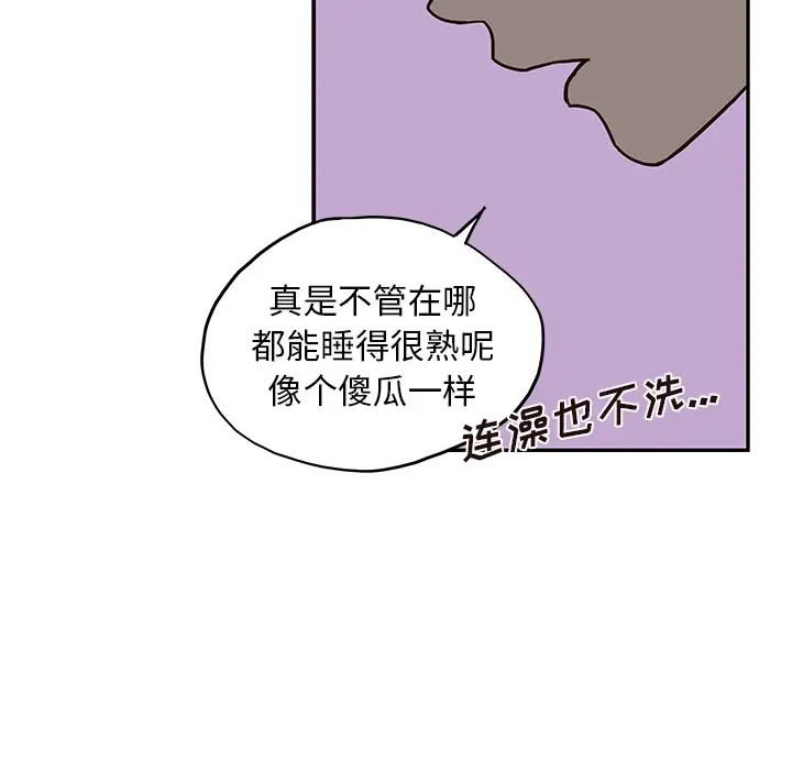 去他的女校[顶通]韩漫全集-第 64 话无删减无遮挡章节图片 