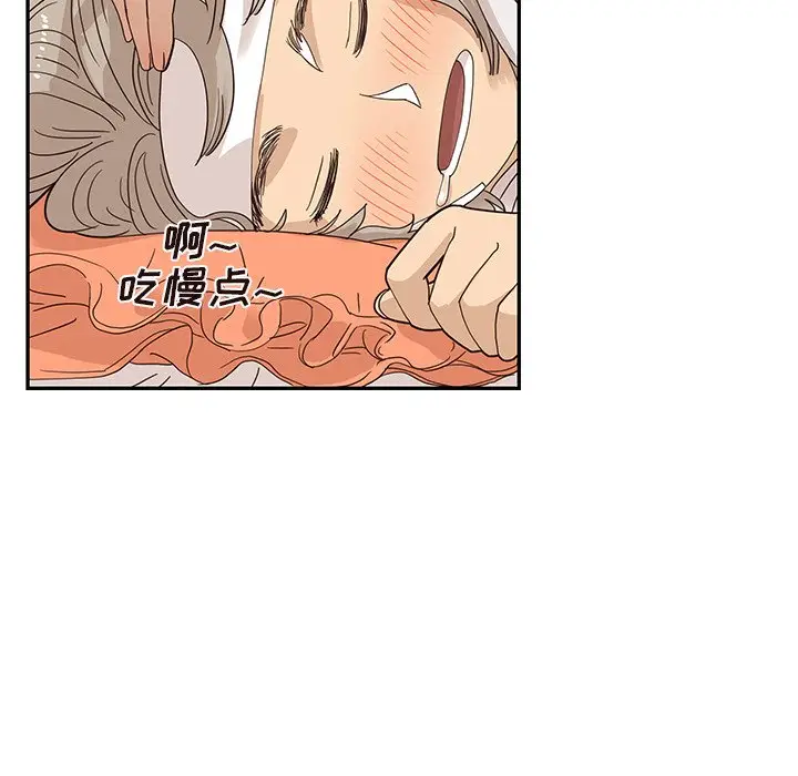去他的女校[顶通]韩漫全集-第 64 话无删减无遮挡章节图片 