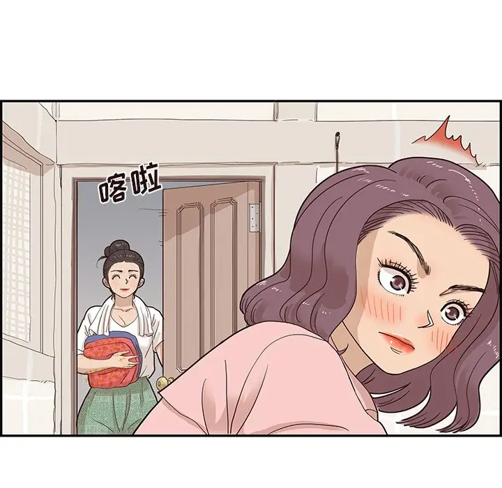 去他的女校[顶通]韩漫全集-第 64 话无删减无遮挡章节图片 