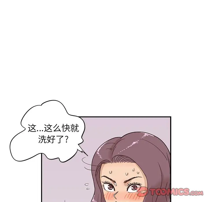 去他的女校[顶通]韩漫全集-第 64 话无删减无遮挡章节图片 