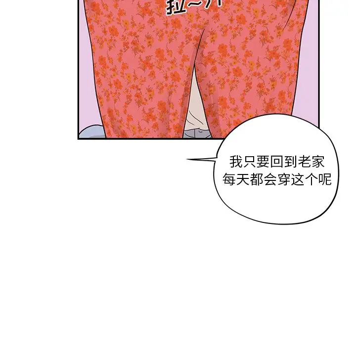 去他的女校[顶通]韩漫全集-第 64 话无删减无遮挡章节图片 
