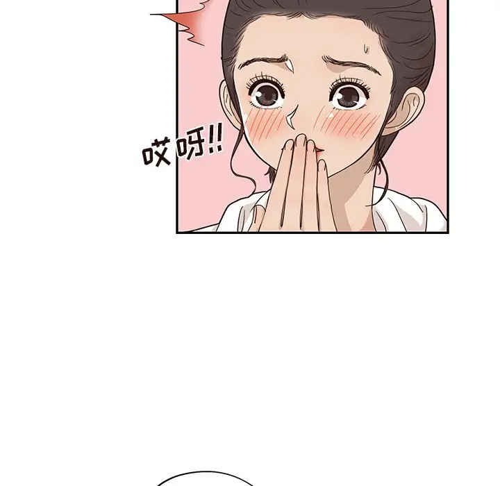 去他的女校[顶通]韩漫全集-第 64 话无删减无遮挡章节图片 