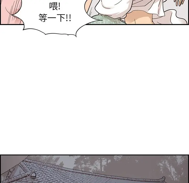 去他的女校[顶通]韩漫全集-第 64 话无删减无遮挡章节图片 