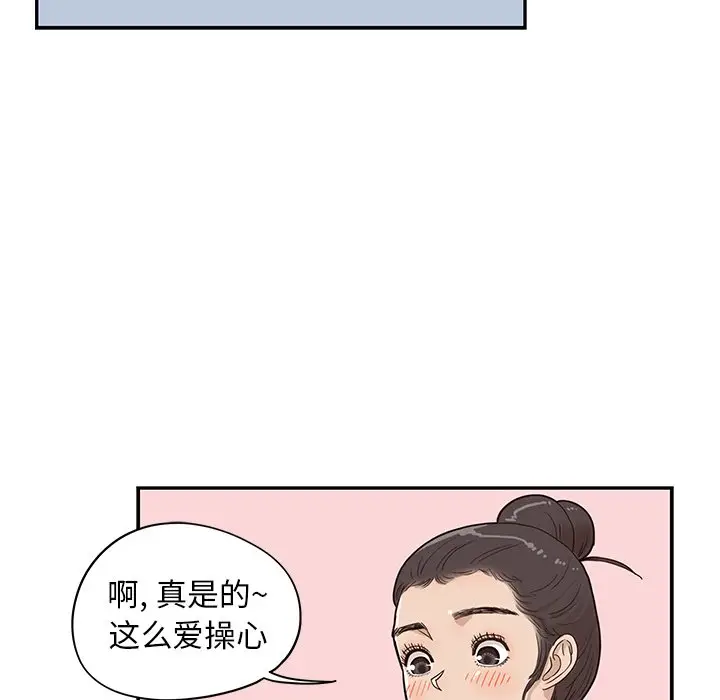 去他的女校[顶通]韩漫全集-第 64 话无删减无遮挡章节图片 