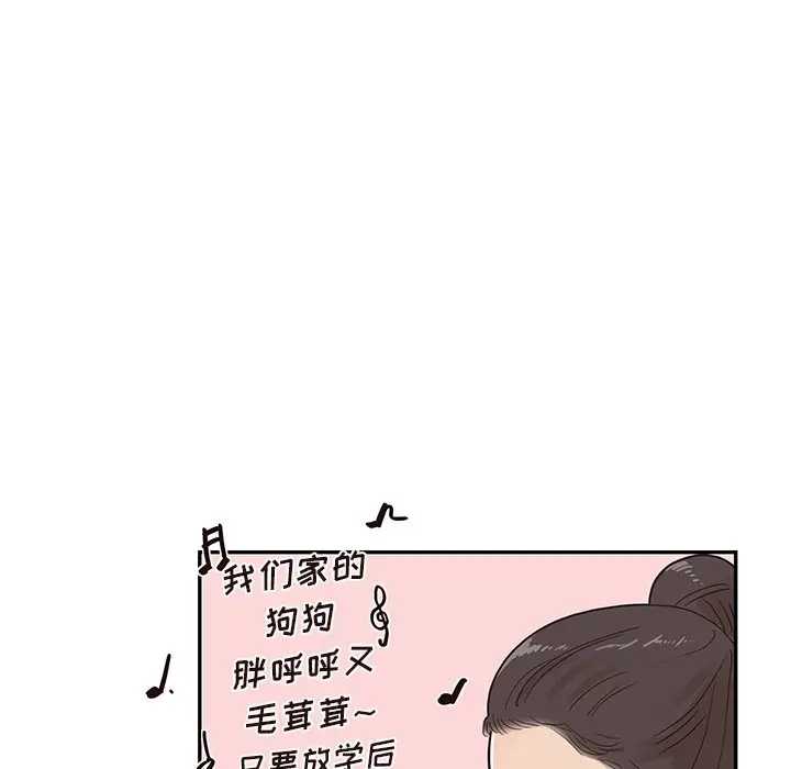 去他的女校[顶通]韩漫全集-第 64 话无删减无遮挡章节图片 