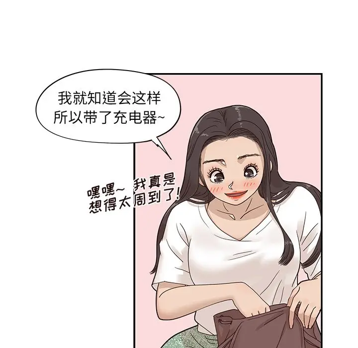 去他的女校[顶通]韩漫全集-第 64 话无删减无遮挡章节图片 