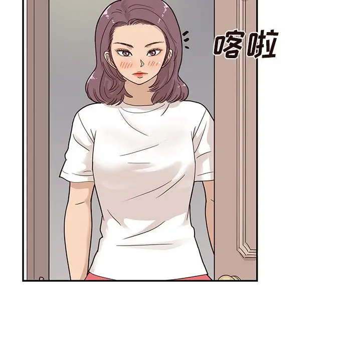 去他的女校[顶通]韩漫全集-第 64 话无删减无遮挡章节图片 