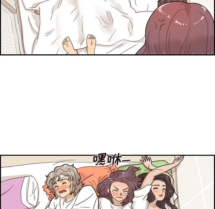 去他的女校[顶通]韩漫全集-第 64 话无删减无遮挡章节图片 