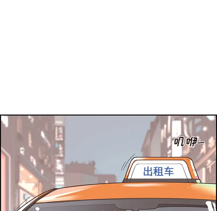 去他的女校[顶通]韩漫全集-第 64 话无删减无遮挡章节图片 