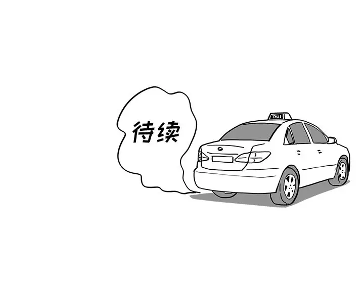 去他的女校[顶通]韩漫全集-第 64 话无删减无遮挡章节图片 