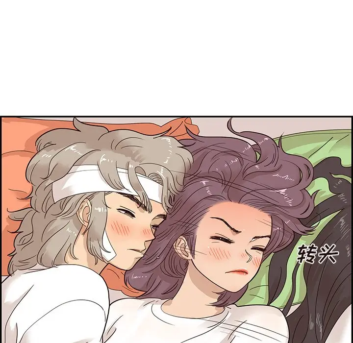 去他的女校[顶通]韩漫全集-第 65 话无删减无遮挡章节图片 
