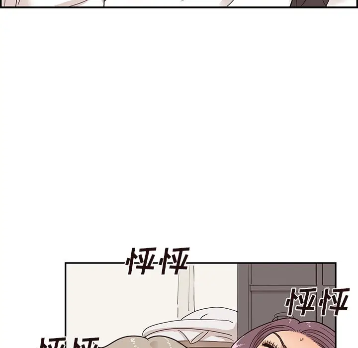 去他的女校[顶通]韩漫全集-第 65 话无删减无遮挡章节图片 