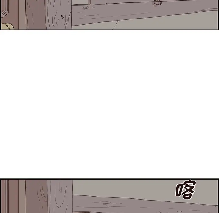 去他的女校[顶通]韩漫全集-第 65 话无删减无遮挡章节图片 