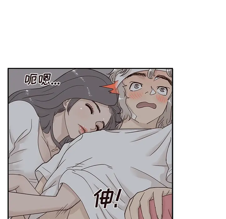 去他的女校[顶通]韩漫全集-第 65 话无删减无遮挡章节图片 