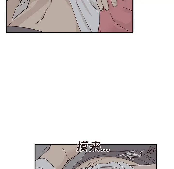 去他的女校[顶通]韩漫全集-第 65 话无删减无遮挡章节图片 