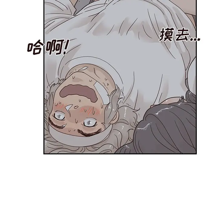 去他的女校[顶通]韩漫全集-第 65 话无删减无遮挡章节图片 