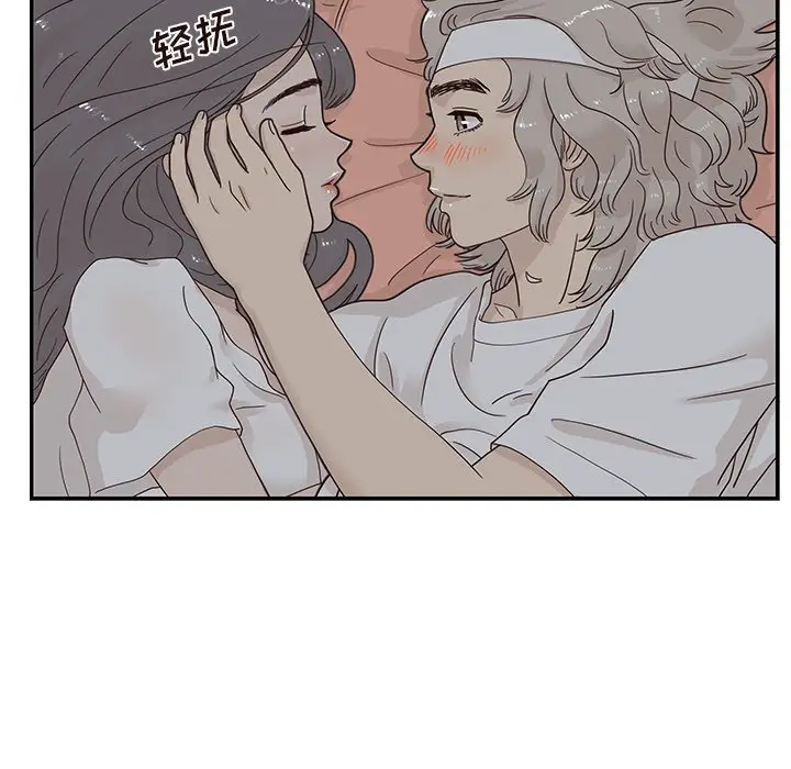 去他的女校[顶通]韩漫全集-第 65 话无删减无遮挡章节图片 