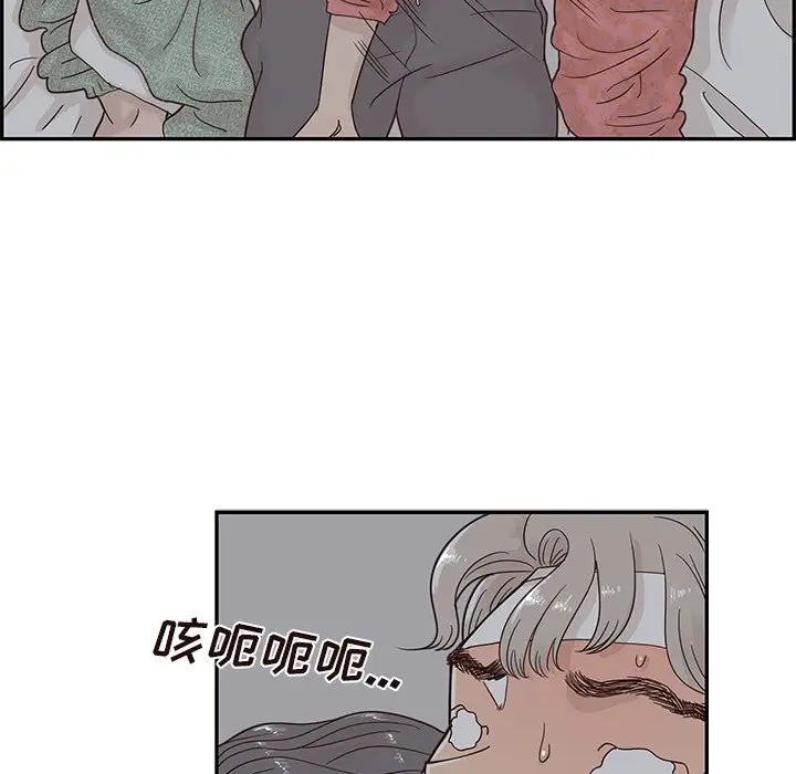 去他的女校[顶通]韩漫全集-第 65 话无删减无遮挡章节图片 