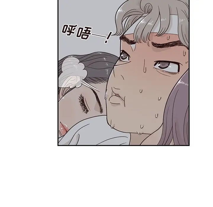 去他的女校[顶通]韩漫全集-第 65 话无删减无遮挡章节图片 