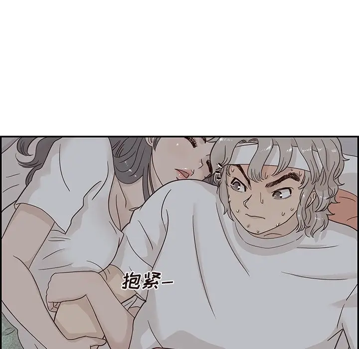 去他的女校[顶通]韩漫全集-第 65 话无删减无遮挡章节图片 
