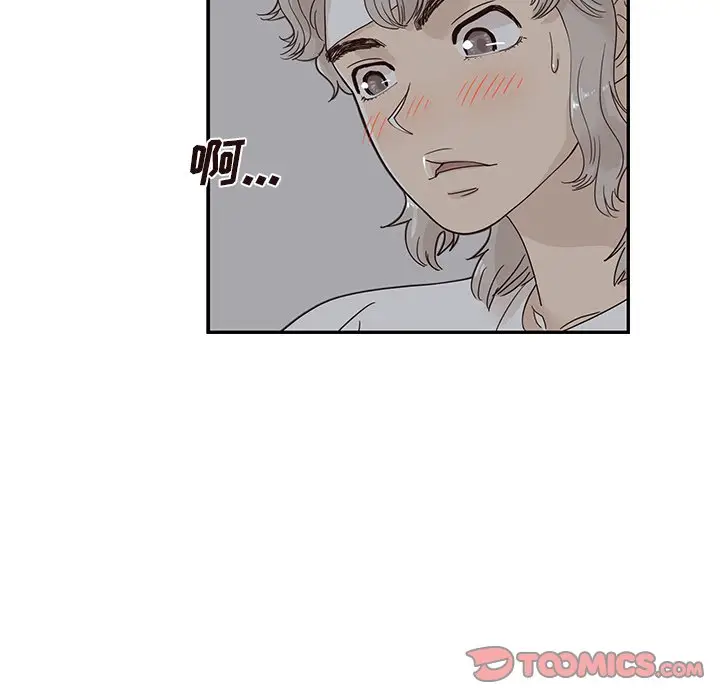 去他的女校[顶通]韩漫全集-第 65 话无删减无遮挡章节图片 