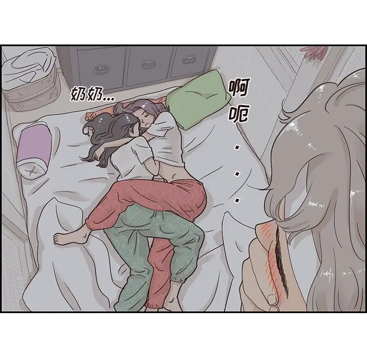 去他的女校[顶通]韩漫全集-第 65 话无删减无遮挡章节图片 