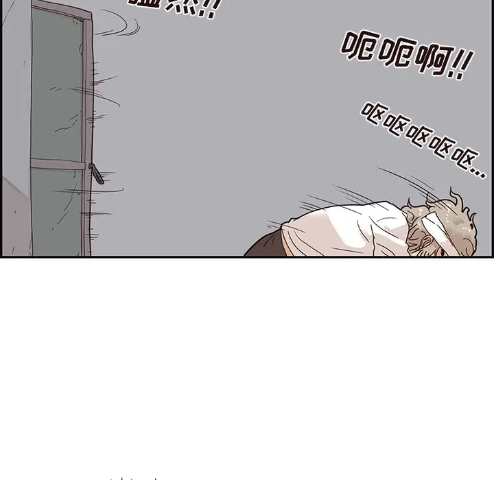 去他的女校[顶通]韩漫全集-第 65 话无删减无遮挡章节图片 
