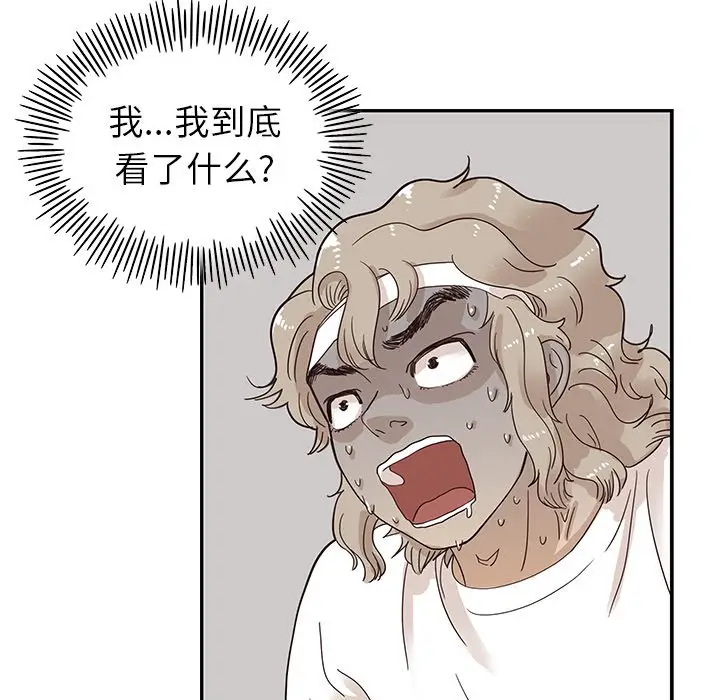 去他的女校[顶通]韩漫全集-第 65 话无删减无遮挡章节图片 