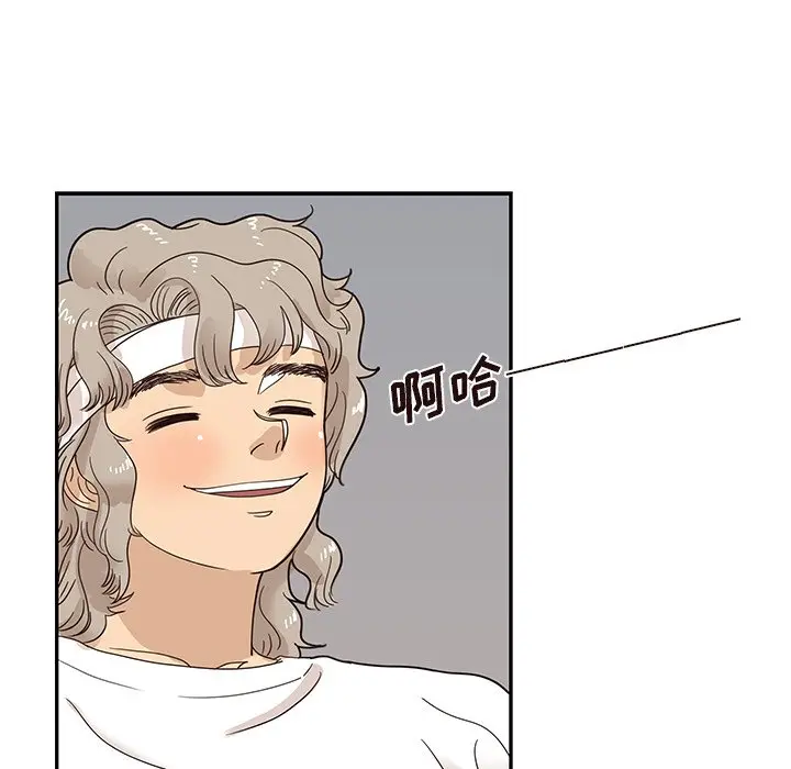 去他的女校[顶通]韩漫全集-第 65 话无删减无遮挡章节图片 