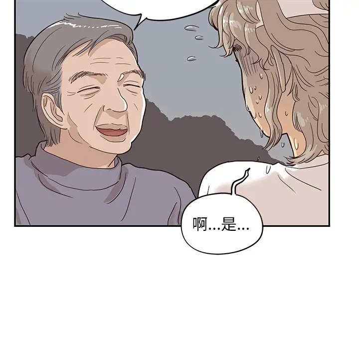 去他的女校[顶通]韩漫全集-第 65 话无删减无遮挡章节图片 